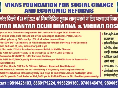 We will abolish income tax